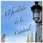 شقة El Farolillo De La Catedral Vivienda De Uso Turistico Vut 9/251 *